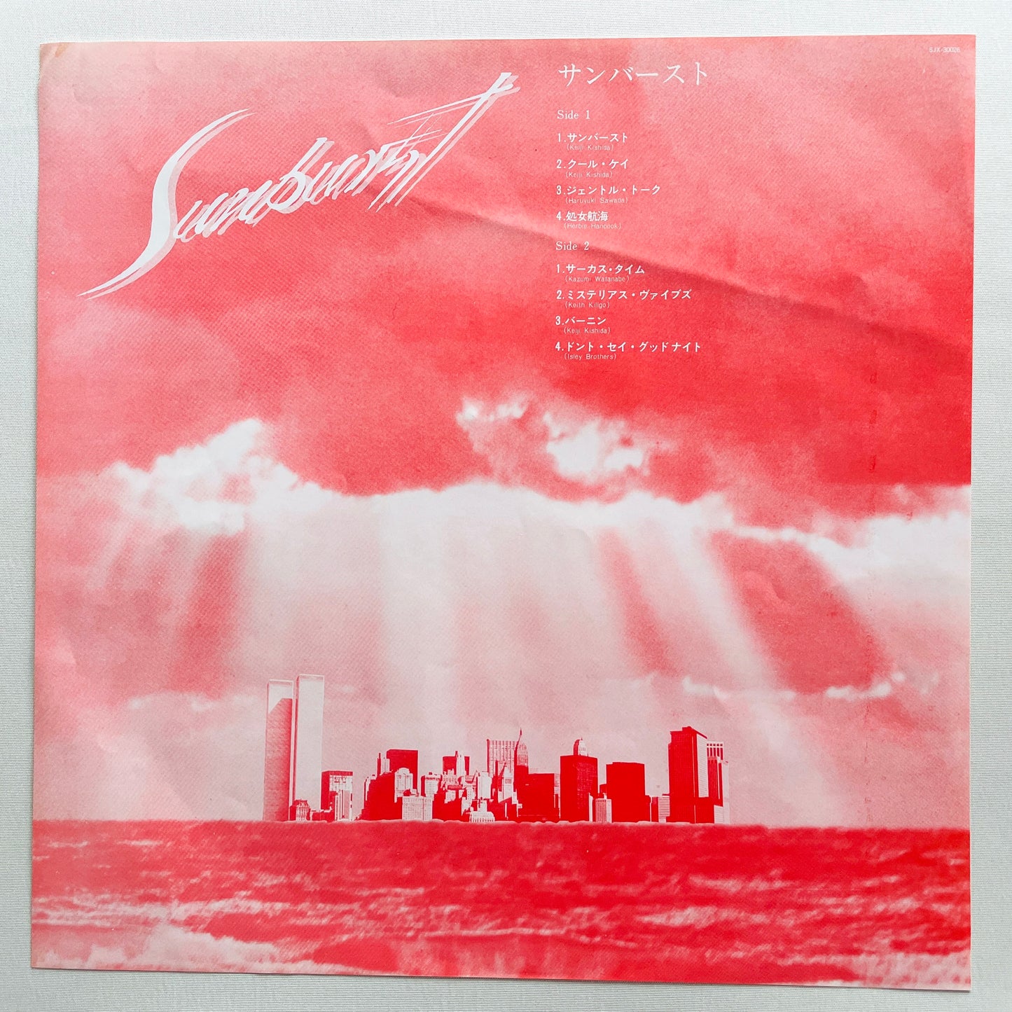 Sunburst - Self Titled (Original)