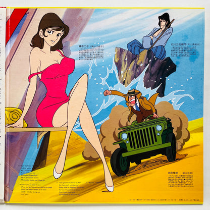 Yuji Ohno - Original Soundtrack From Lupin III (Original, Satril Pressing)