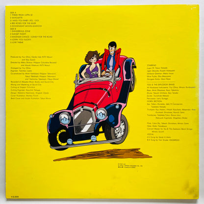 Yuji Ohno - Original Soundtrack From Lupin III (Original, Satril Pressing)