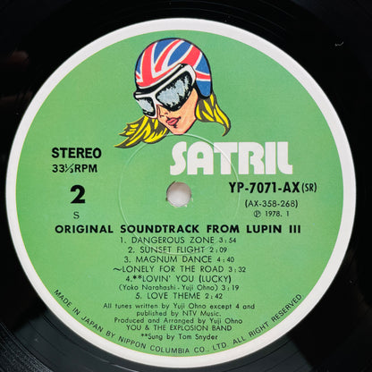 Yuji Ohno - Original Soundtrack From Lupin III (Original, Satril Pressing)