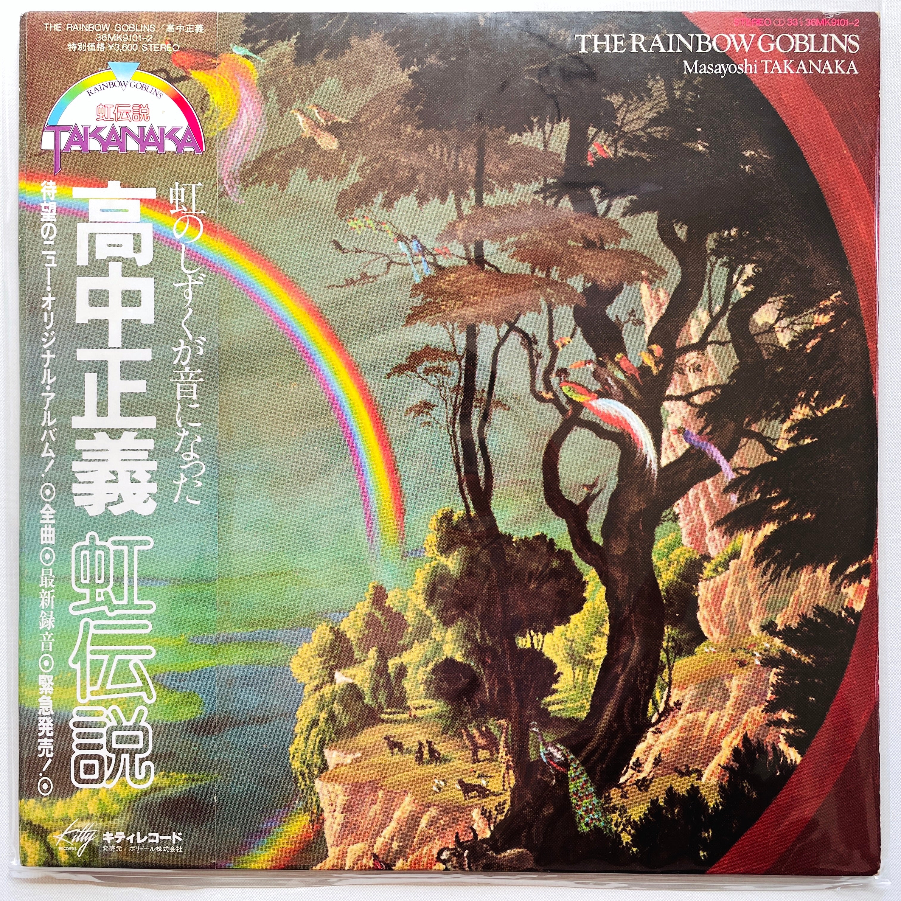 ジャズレコード Fukumura,Hiroshi Quintet-