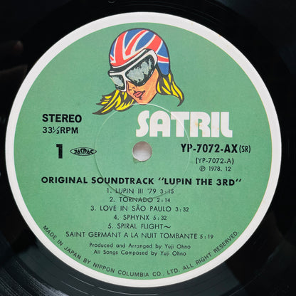 Yuji Ohno - Lupin The 3rd Original Soundtrack 2 (Original, Satril Pressing)
