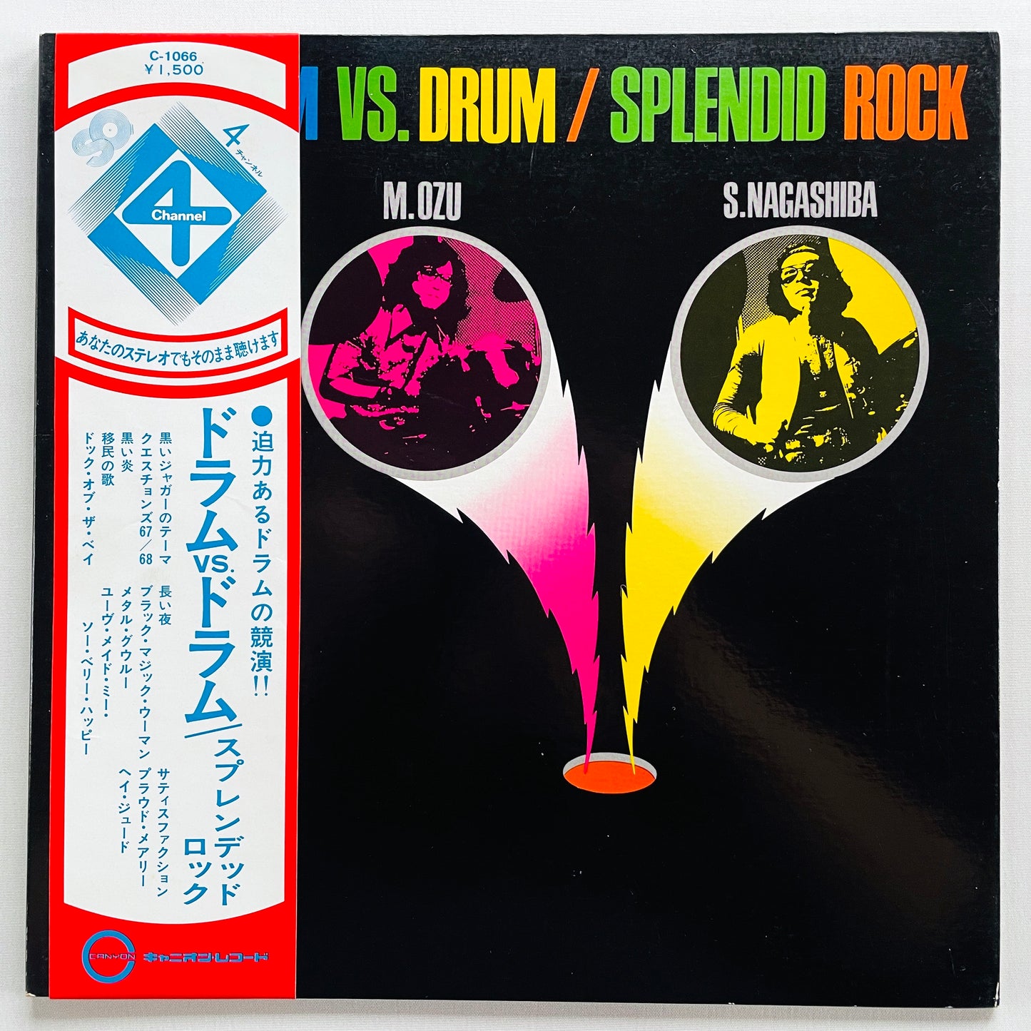Masahiko Ozu & Shoji Nagashiba - 4ch Drum Vs. Drum / Splendid Rock (Original) - Portal Records