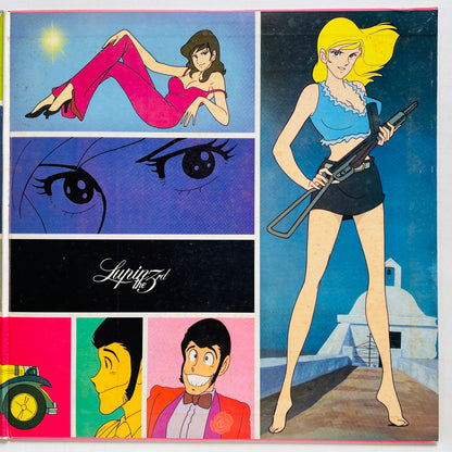 Yuji Ohno - Lupin The 3rd Original Soundtrack 2 (Original, Satril Pressing)