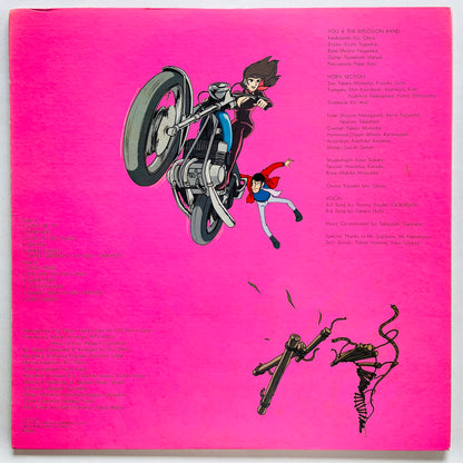 Yuji Ohno - Lupin The 3rd Original Soundtrack 2 (Original, Satril Pressing)