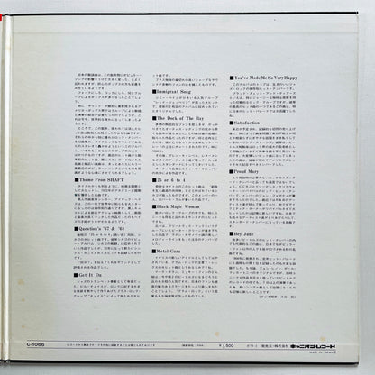 Masahiko Ozu & Shoji Nagashiba - 4ch Drum Vs. Drum / Splendid Rock (Original) - Portal Records