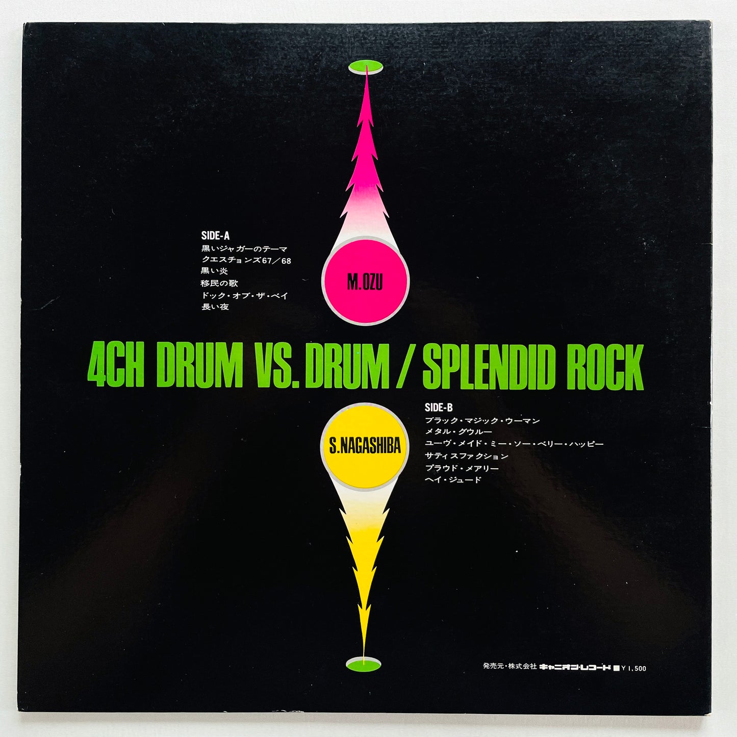 Masahiko Ozu & Shoji Nagashiba - 4ch Drum Vs. Drum / Splendid Rock (Original) - Portal Records