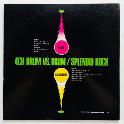 Masahiko Ozu & Shoji Nagashiba - 4ch Drum Vs. Drum / Splendid Rock (Original) - Portal Records