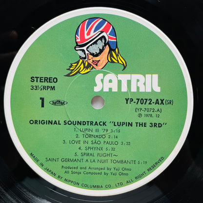 Yuji Ohno - Lupin The 3rd Original Soundtrack 2 (Original, Satril Pressing)