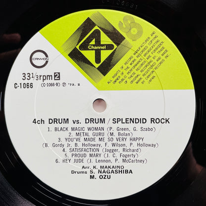 Masahiko Ozu & Shoji Nagashiba - 4ch Drum Vs. Drum / Splendid Rock (Original) - Portal Records