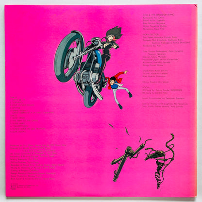Yuji Ohno - Lupin The 3rd Original Soundtrack 2 (Original, Satril Pressing)