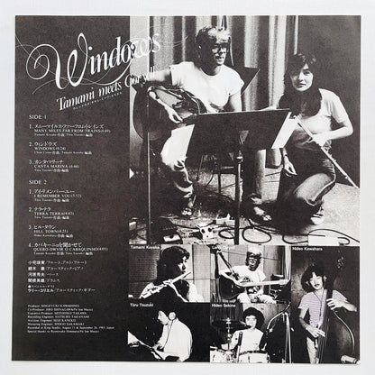 Tamami Koyake – Windows (Original)