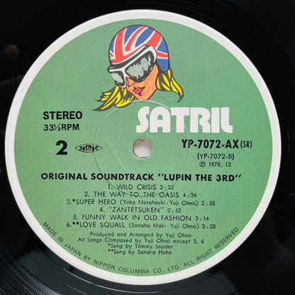 Yuji Ohno - Lupin The 3rd Original Soundtrack 2 (Original, Satril Pressing)