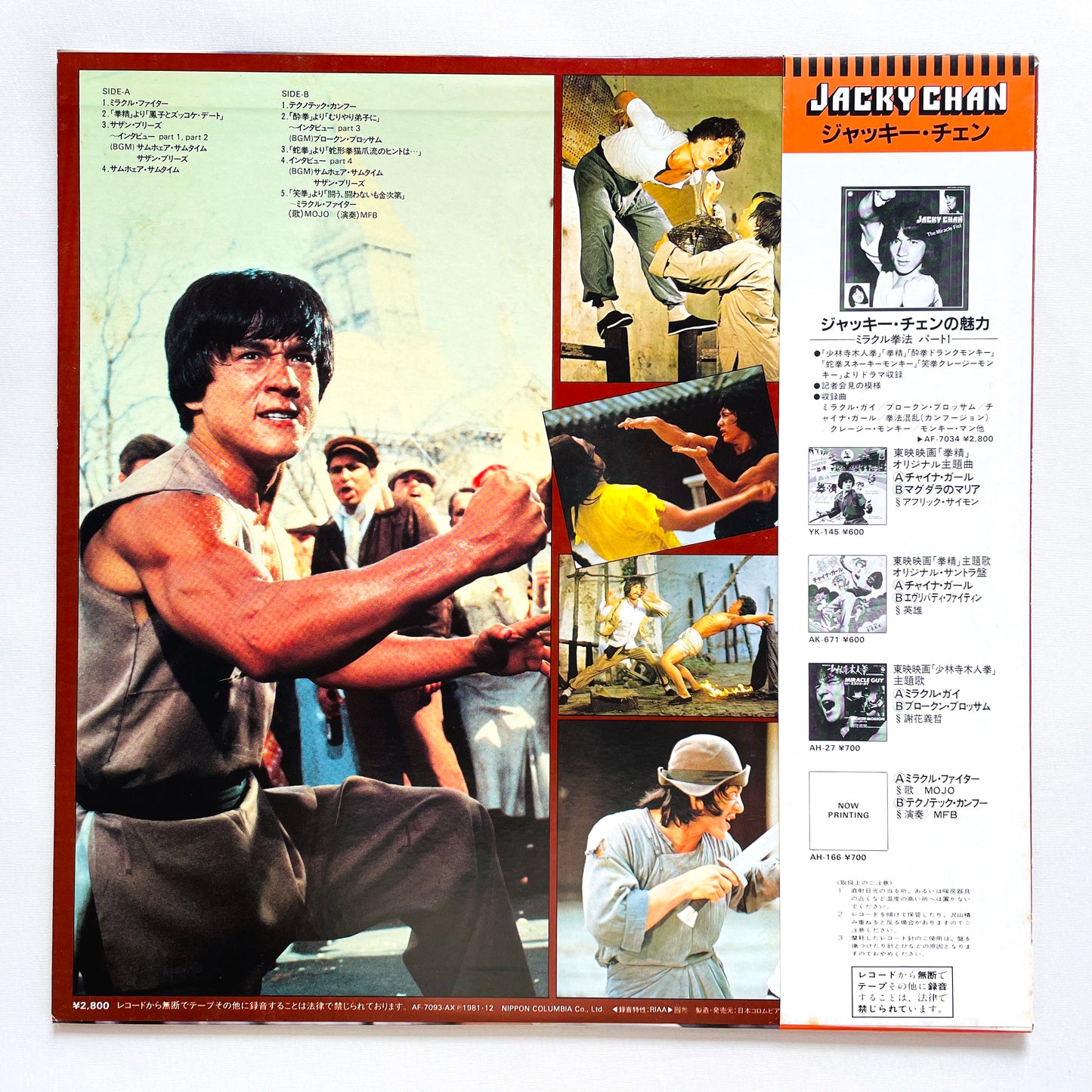 MFB - Jackie Chan The Miracle Fist Part 2 (Original)
