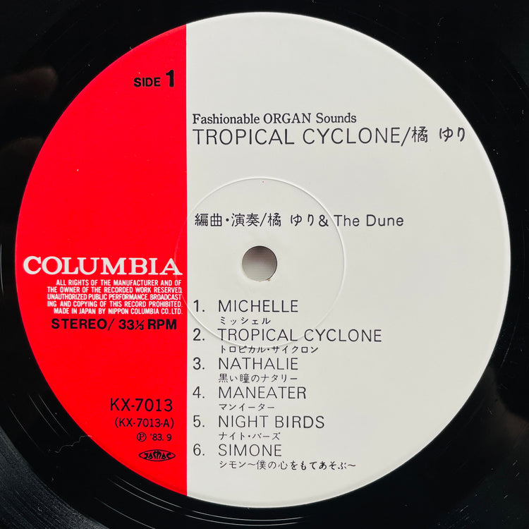 Yuri Tachibana & The Dune – Tropical Cyclone (Original) - Portal Records
