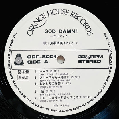 Harumi Nagase & Tycoon – God Damn! (1979, Original, Promo)