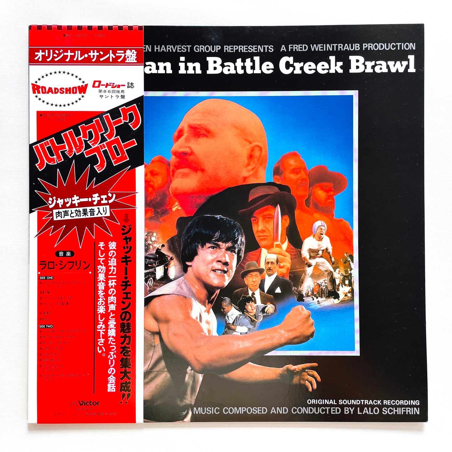 Lalo Schifrin – Jackie Chan In Battle Creek Brawl (Original)