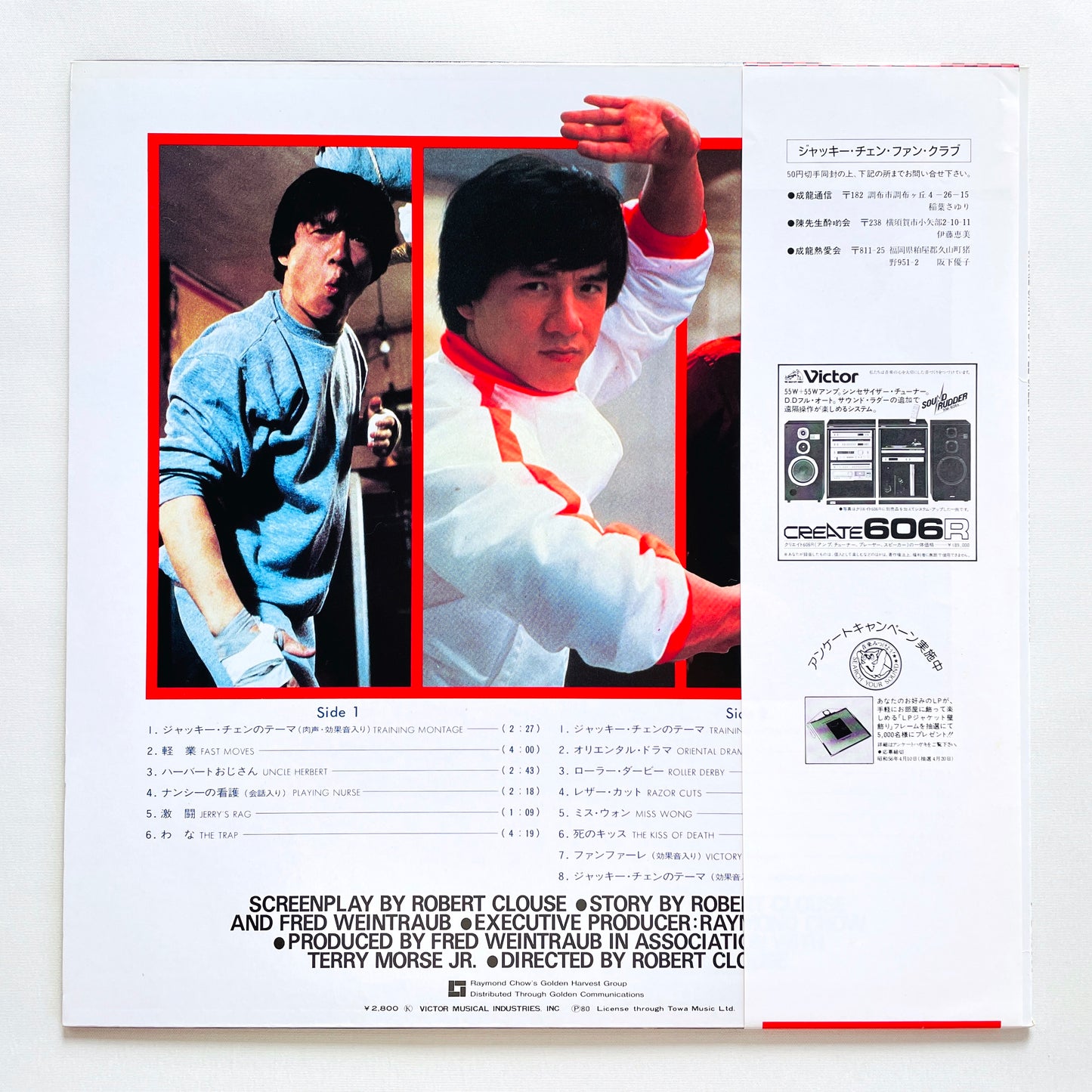 Lalo Schifrin – Jackie Chan In Battle Creek Brawl (Original)
