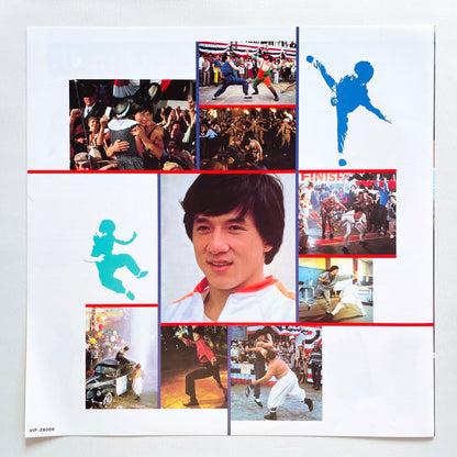 Lalo Schifrin – Jackie Chan In Battle Creek Brawl (Original)
