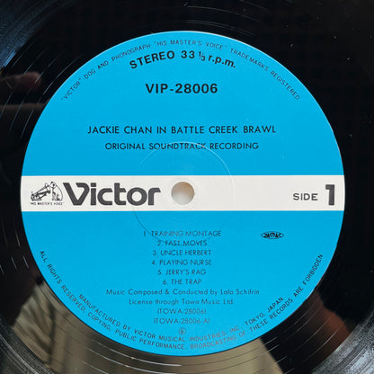 Lalo Schifrin – Jackie Chan In Battle Creek Brawl (Original)
