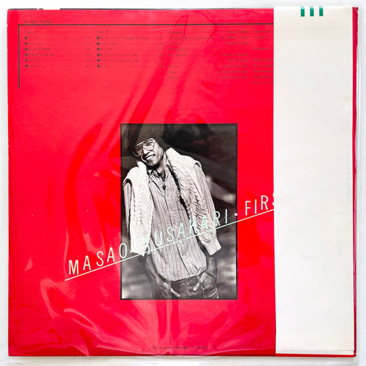 Masao Kusakari - First (1975, Original) - Portal Records