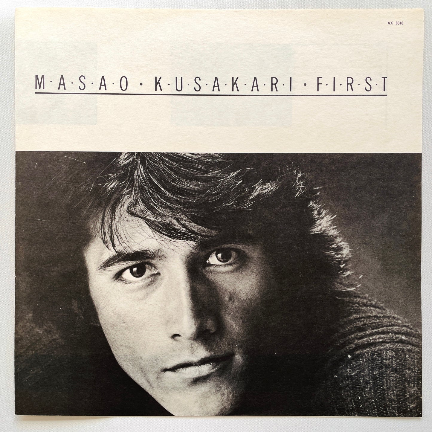 Masao Kusakari - First (1975, Original)