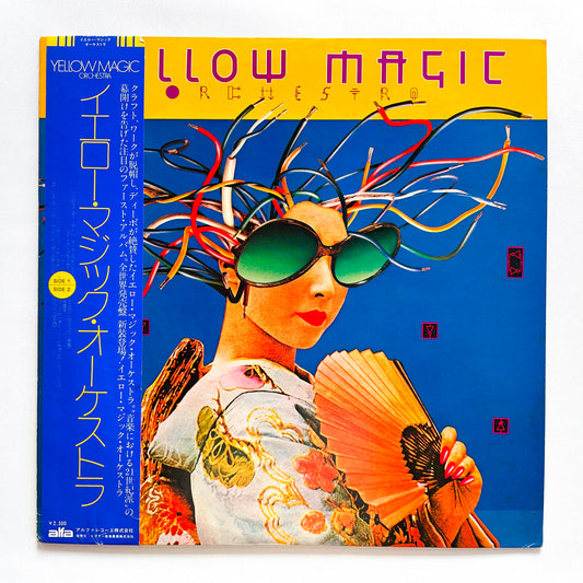 Yellow Magic Orchestra - Self Titled (Alternate Cover, Gradation Labels)