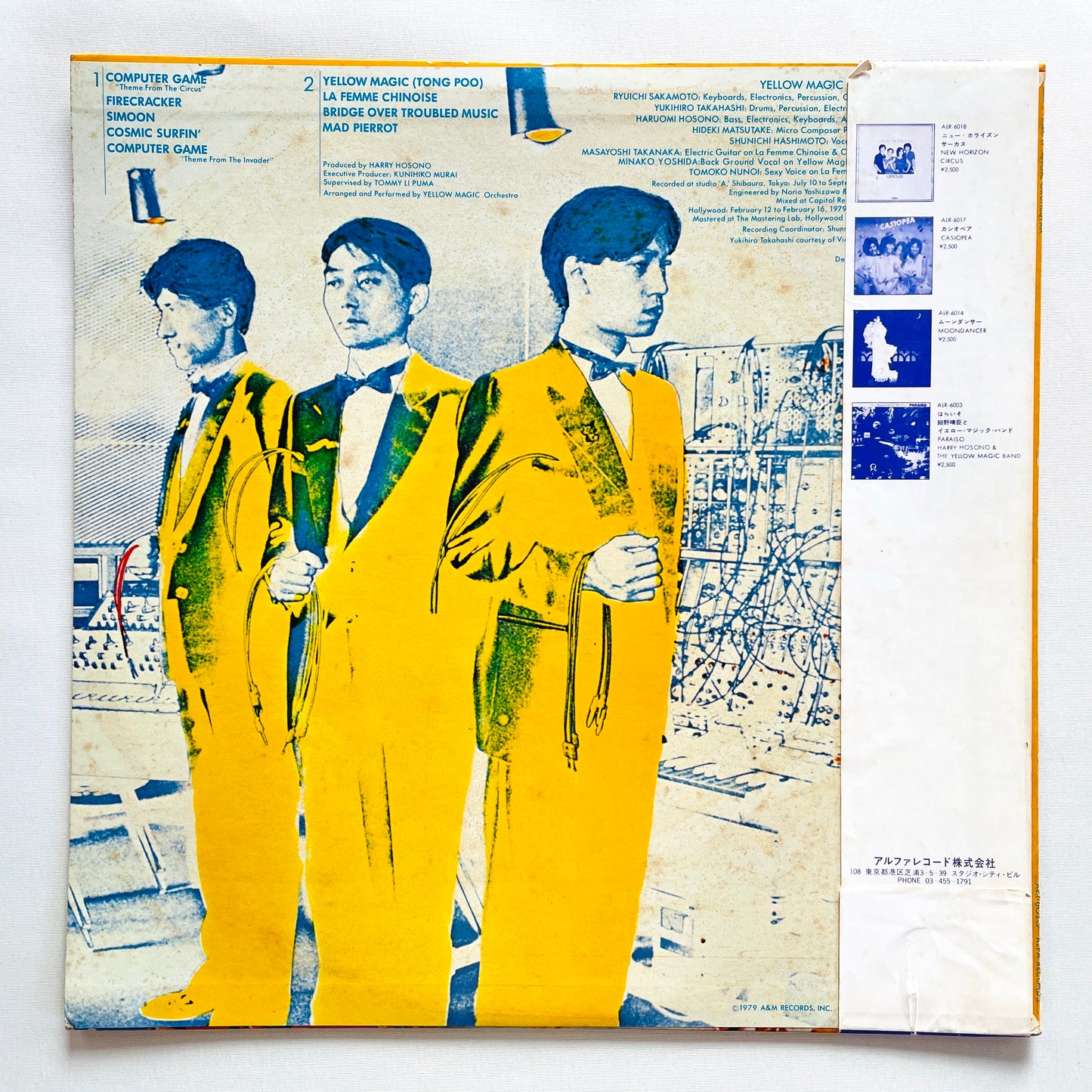 Yellow Magic Orchestra - Self Titled (Alternate Cover, Gradation Labels)