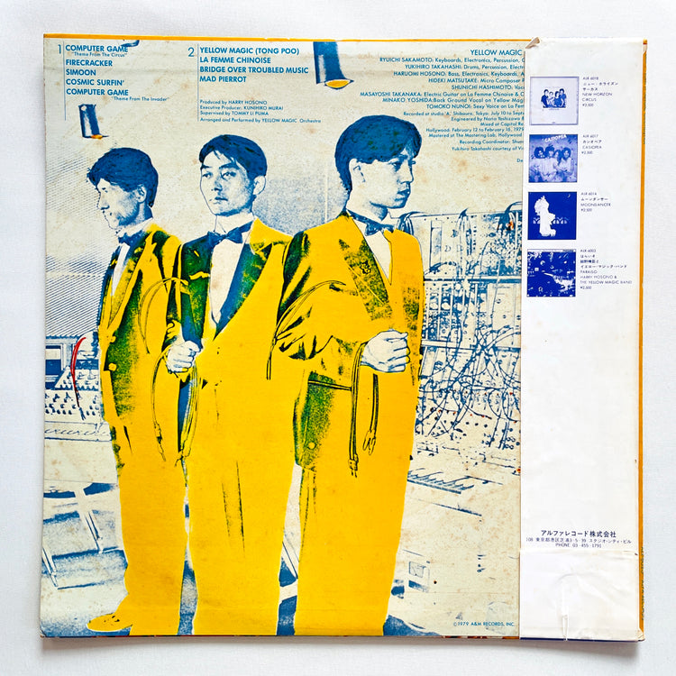 Yellow Magic Orchestra - Self Titled (Alternate Cover, Gradation Labels)