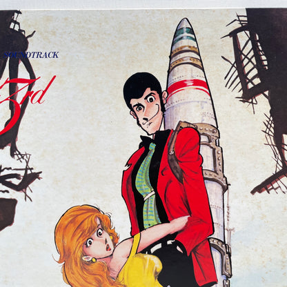 Yuji Ohno - Lupin The 3rd Original Soundtrack 3 (Original)