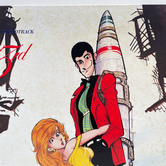 Yuji Ohno - Lupin The 3rd Original Soundtrack 3 (Original)