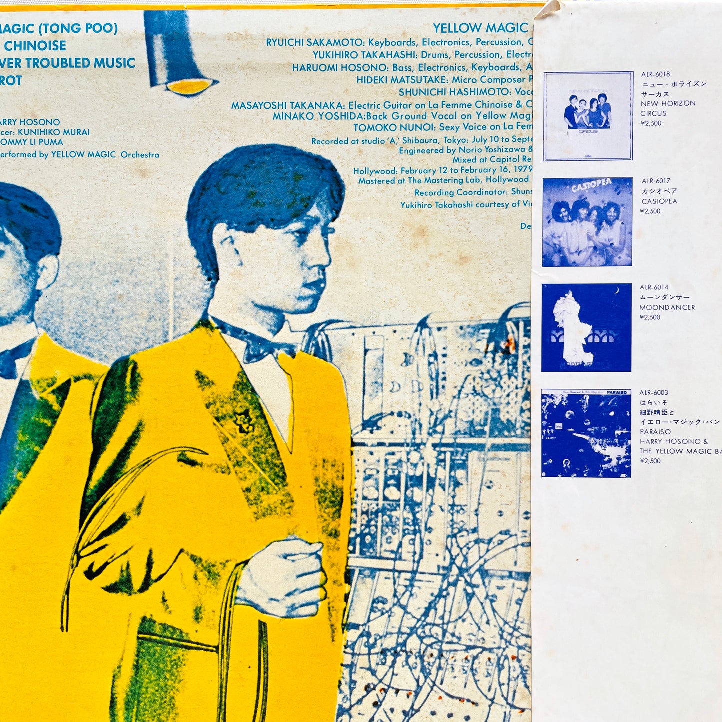 Yellow Magic Orchestra - Self Titled (Alternate Cover, Gradation Labels)