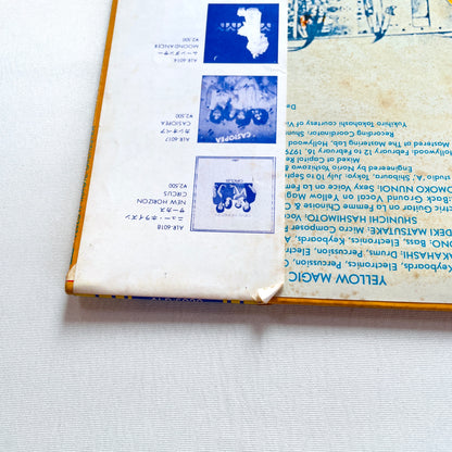 Yellow Magic Orchestra - Self Titled (Alternate Cover, Gradation Labels)