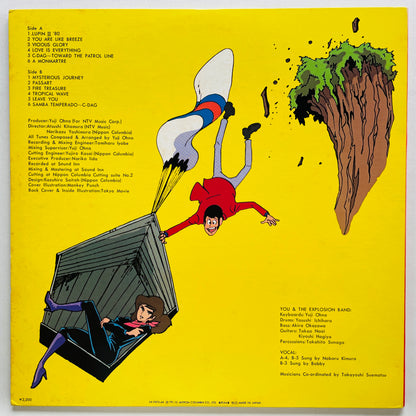 Yuji Ohno - Lupin The 3rd Original Soundtrack 3 (Original)
