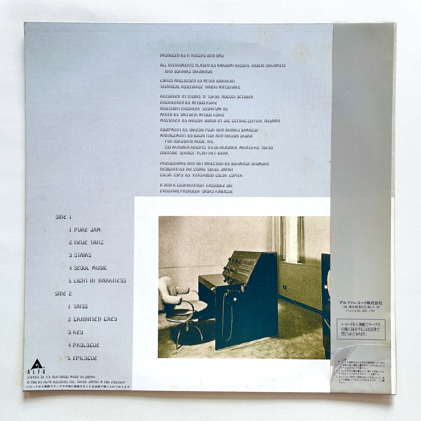 Yellow Magic Orchestra - Technodelic (Original)