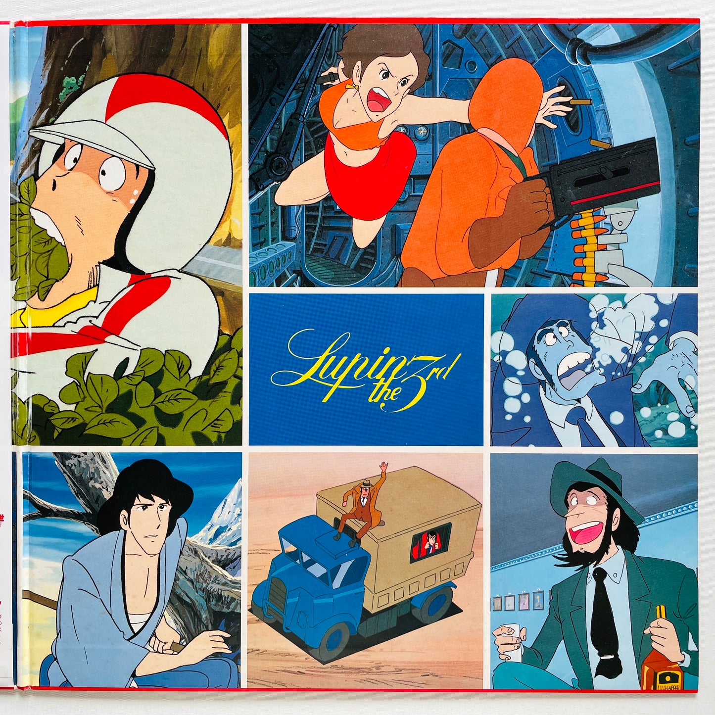 You & The Explosion Band - Lupin the 3rd Soushuhen (Original)