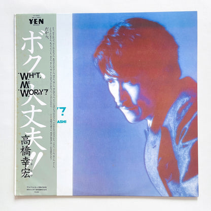 Yukihiro Takahashi - What, Me Worry? (Original)
