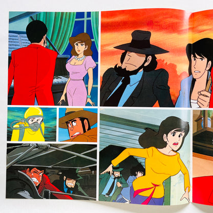 You & The Explosion Band - Lupin the 3rd Soushuhen (Original)