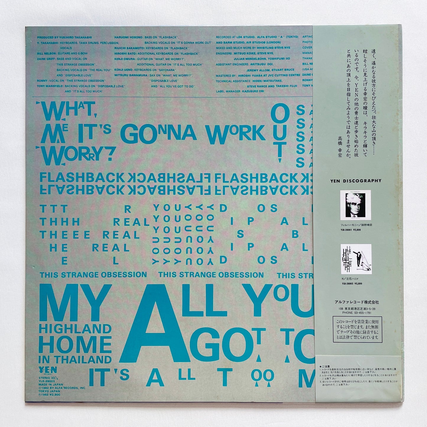 Yukihiro Takahashi - What, Me Worry? (Original)