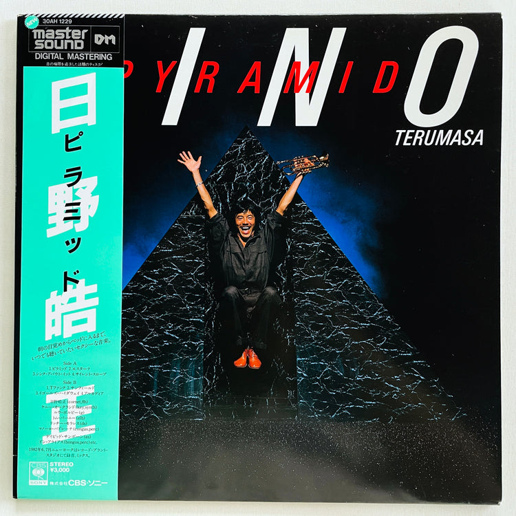 Terumasa Hino - Pyramid (Original, Audiophile)