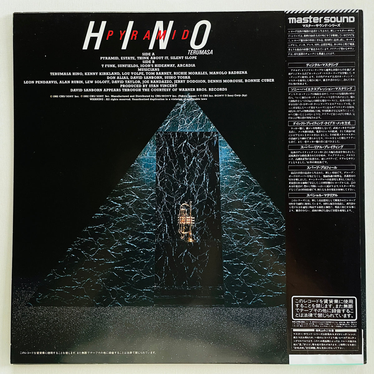 Terumasa Hino - Pyramid (Original, Audiophile)