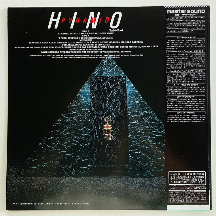 Terumasa Hino - Pyramid (Original, Audiophile)