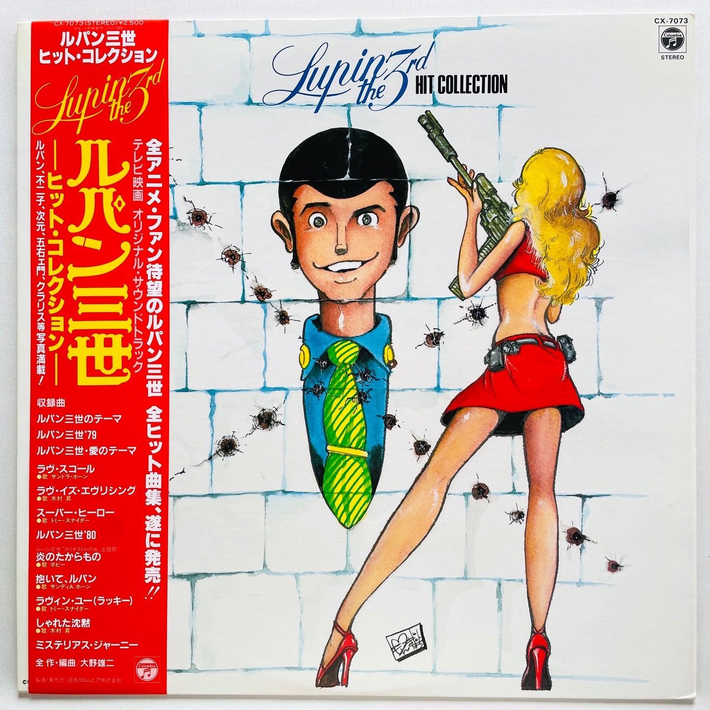 Yuji Ohno - Lupin The 3rd Hit Collection (Original)