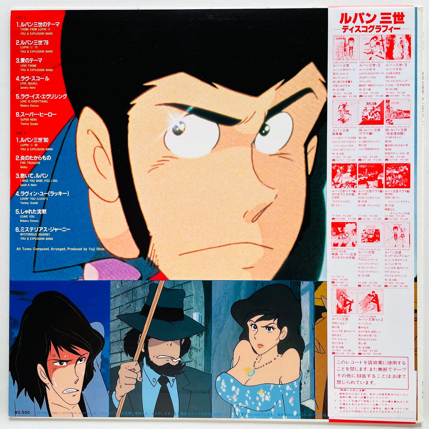 Yuji Ohno - Lupin The 3rd Hit Collection (Original)