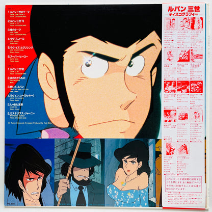 Yuji Ohno - Lupin The 3rd Hit Collection (Original)