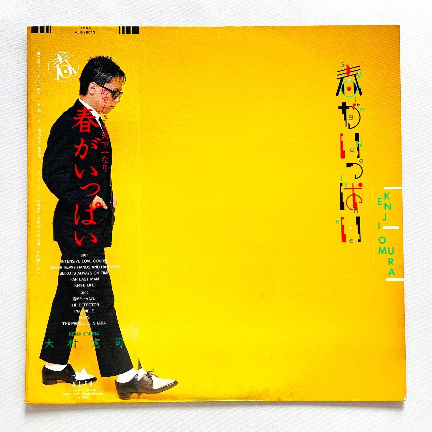 Kenji Omura – Spring Is Nearly Here (Original)