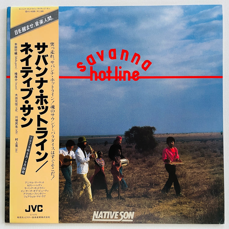 Native Son - Savanna Hot Line