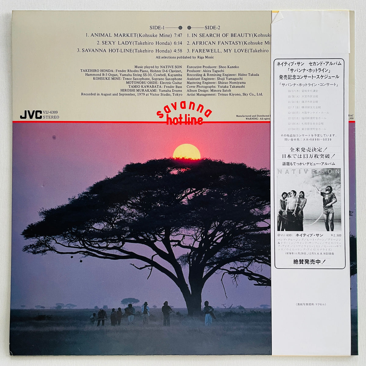 Native Son - Savanna Hot Line