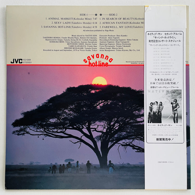 Native Son - Savanna Hot Line