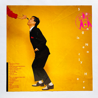 Kenji Omura – Spring Is Nearly Here (Original)